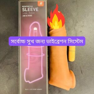 ভাইব্রেশন সিস্টেম কন**ম